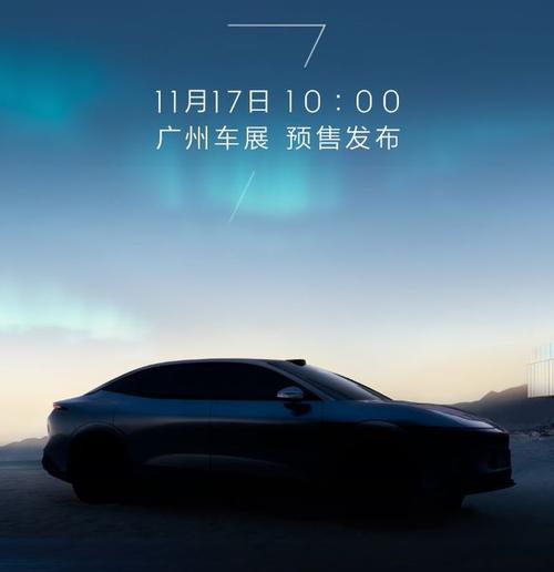 惠州186极氪汽车发布智能汽车全域AI，比亚迪的未来服务提升用户体验